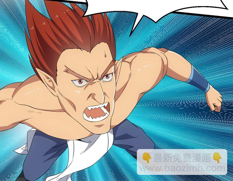 《别烦我修仙》第79话 你吸的可不是仙力！ 第34页