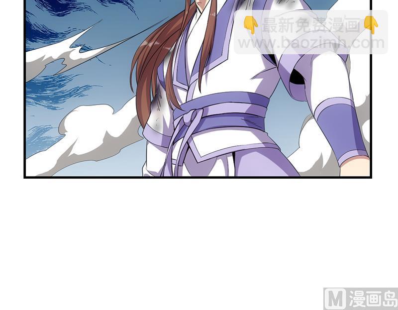 《别烦我修仙》第79话 你吸的可不是仙力！ 第36页