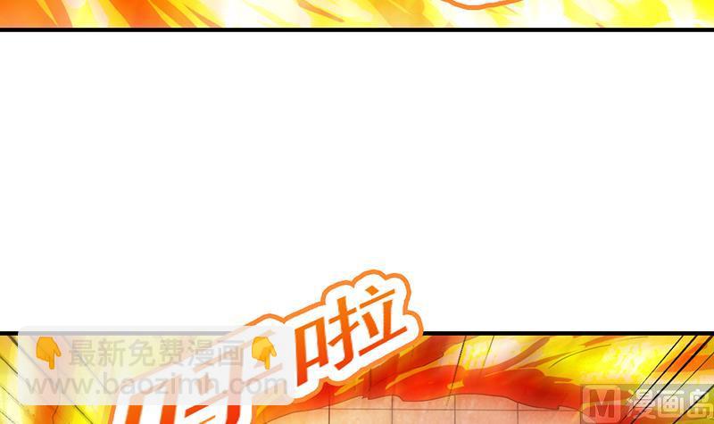 《别烦我修仙》第79话 你吸的可不是仙力！ 第42页