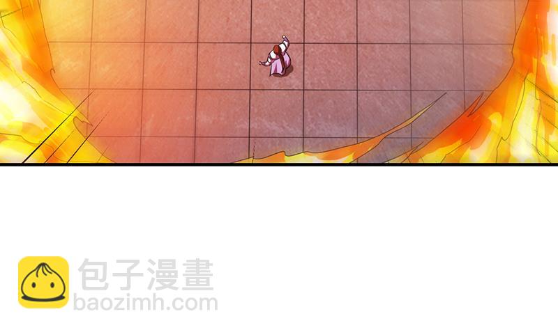 《别烦我修仙》第79话 你吸的可不是仙力！ 第44页