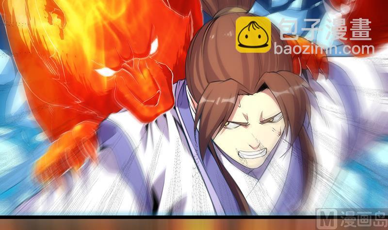 《别烦我修仙》第79话 你吸的可不是仙力！ 第6页