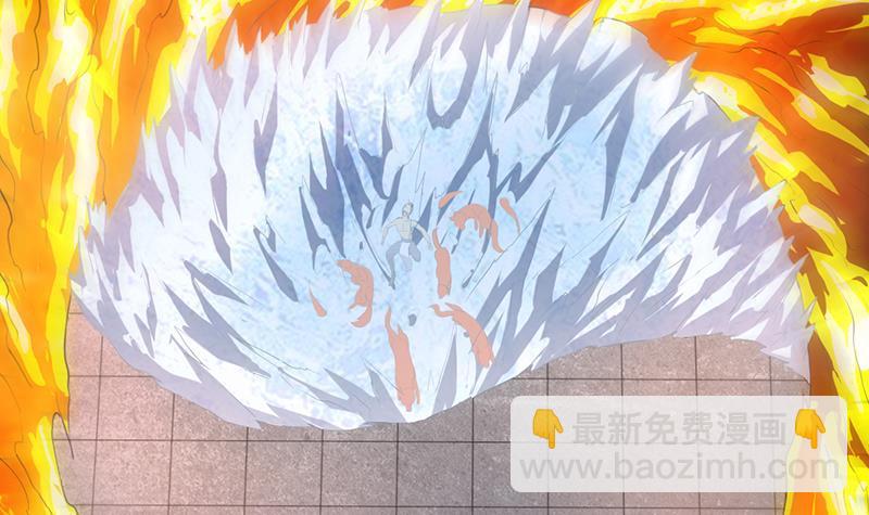 《别烦我修仙》第80话 连环打脸！ 第15页