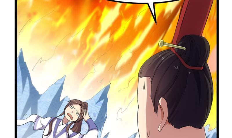 《别烦我修仙》第80话 连环打脸！ 第24页