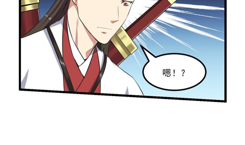 《别烦我修仙》第80话 连环打脸！ 第35页