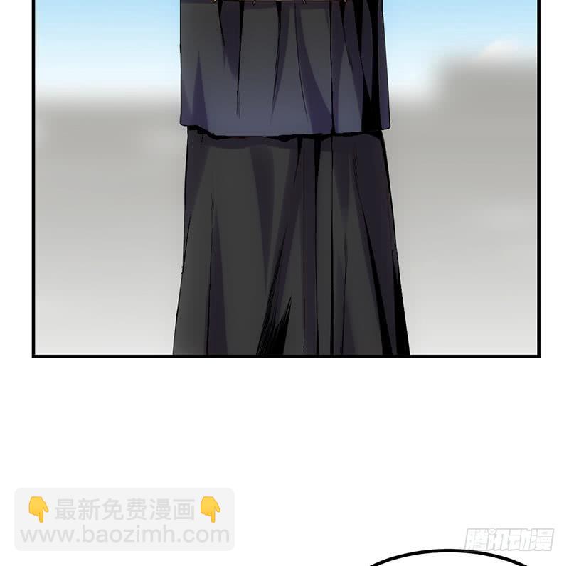 《别烦我修仙》第81话 武魔 晚歌 第17页