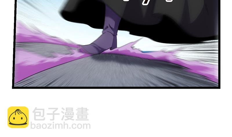《别烦我修仙》第81话 武魔 晚歌 第20页