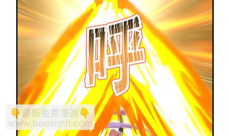《别烦我修仙》第81话 武魔 晚歌 第37页