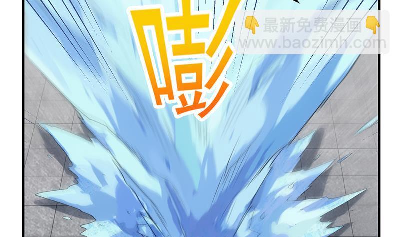 《别烦我修仙》第81话 武魔 晚歌 第42页