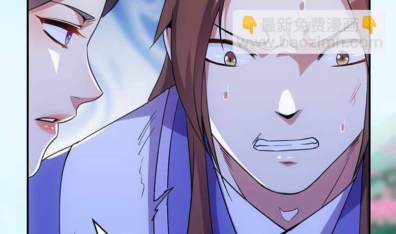 《别烦我修仙》第84话 第一的奖赏 第38页