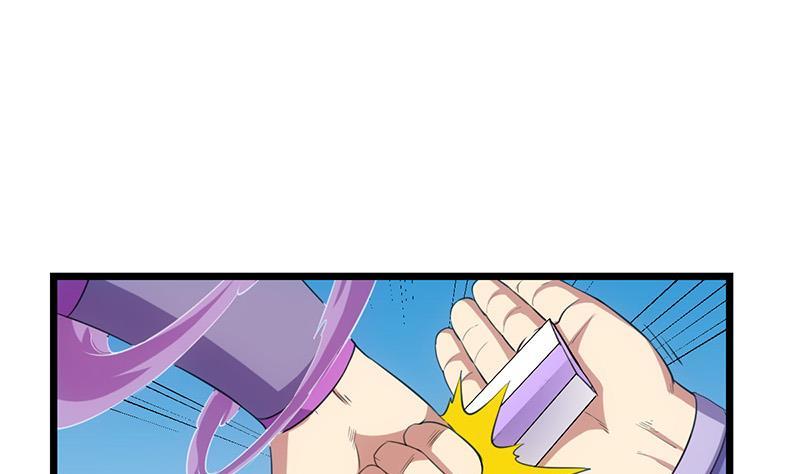 《别烦我修仙》第82话 我是神魔！！ 第19页