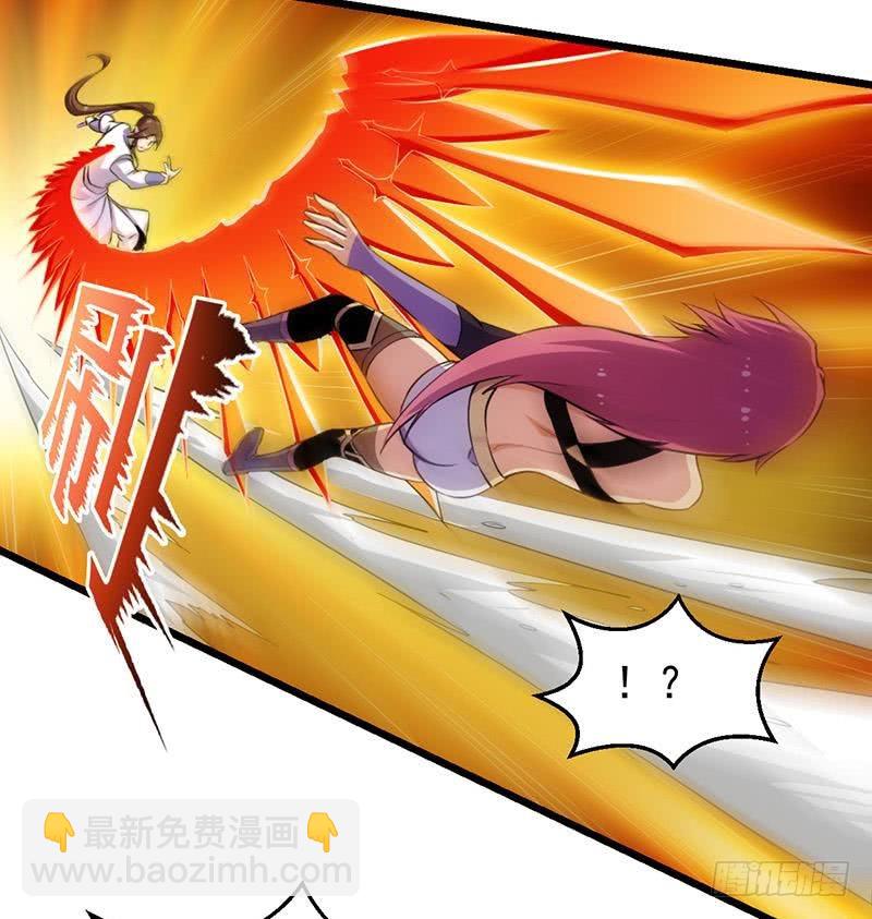 《别烦我修仙》第82话 我是神魔！！ 第29页