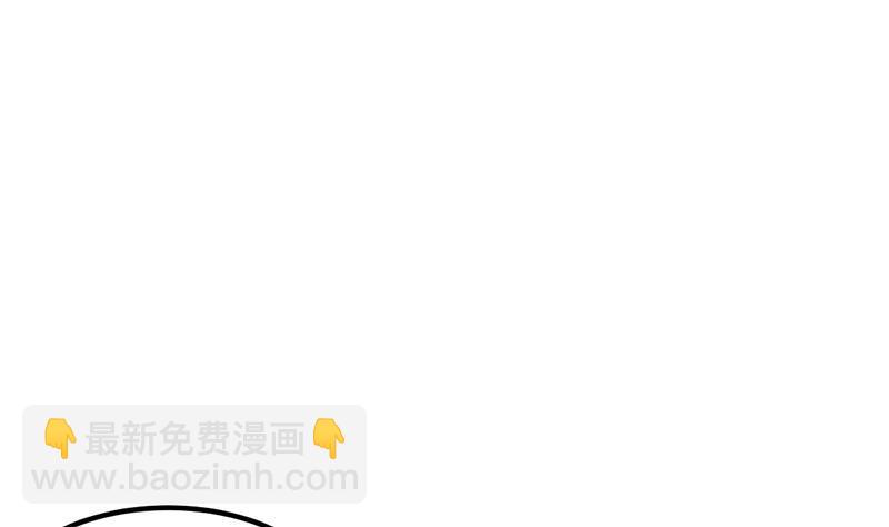 《别烦我修仙》第83话 追随魔王之人 第4页