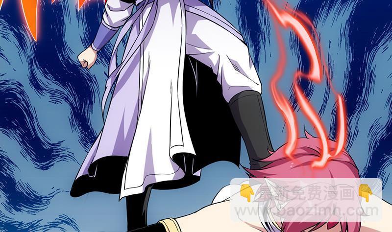《别烦我修仙》第83话 追随魔王之人 第8页