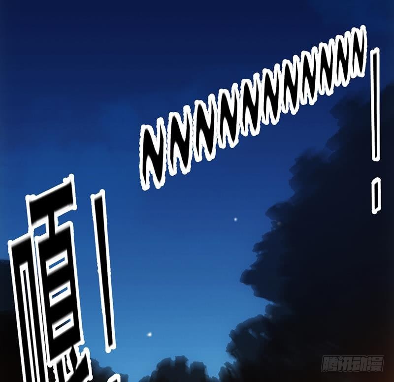 《别烦我修仙》第88话 夜谈中出了怪物 第37页