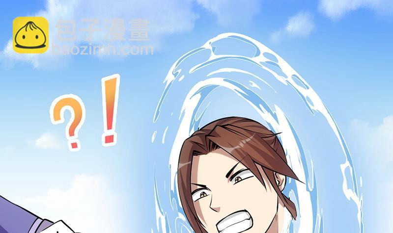 《别烦我修仙》第86话 混入奸细！ 第33页