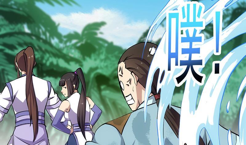 《别烦我修仙》第86话 混入奸细！ 第40页