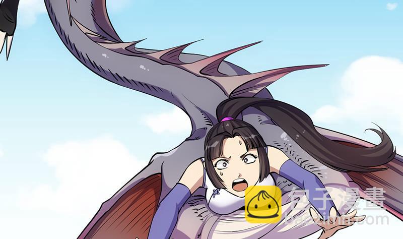 《别烦我修仙》第86话 混入奸细！ 第47页