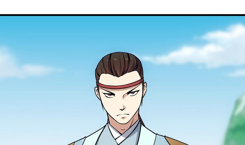 《别烦我修仙》第86话 混入奸细！ 第5页