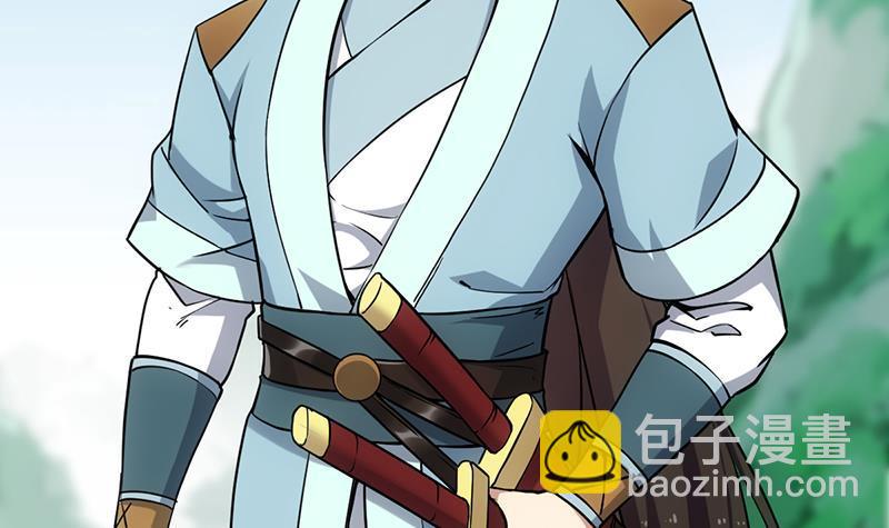 《别烦我修仙》第86话 混入奸细！ 第6页