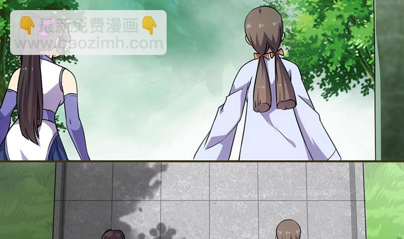 《别烦我修仙》第85话 金甲天神 第32页