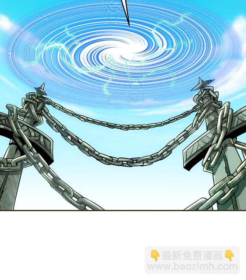 《别烦我修仙》第85话 金甲天神 第36页