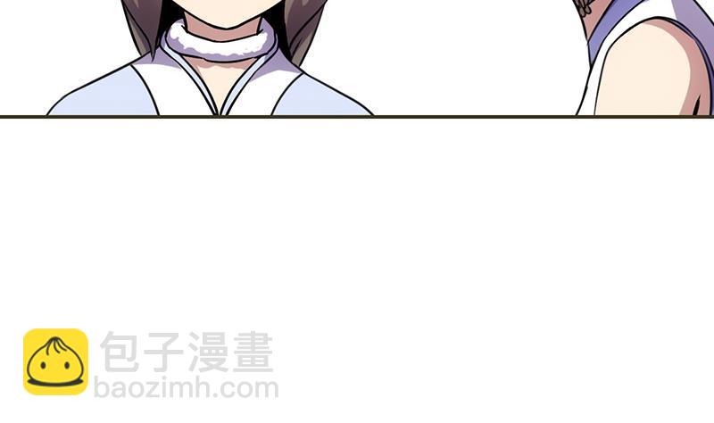 《别烦我修仙》第85话 金甲天神 第46页