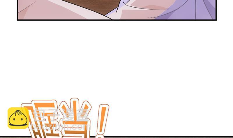 《别烦我修仙》第85话 金甲天神 第9页