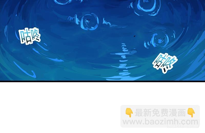 《别烦我修仙》第90话 熔龙神威！ 第21页
