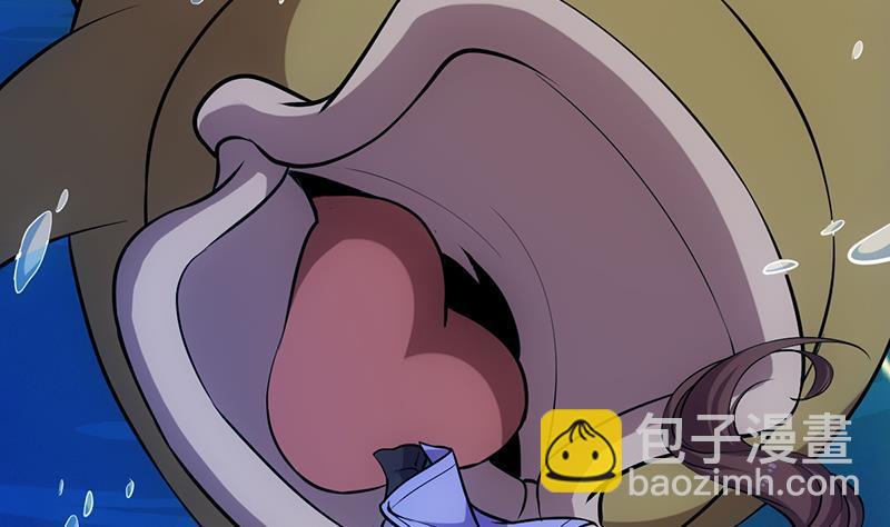 《别烦我修仙》第90话 熔龙神威！ 第32页