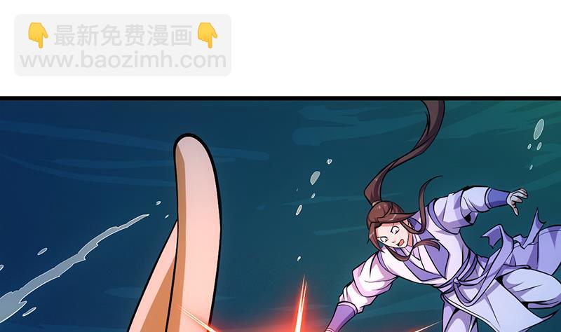《别烦我修仙》第90话 熔龙神威！ 第44页