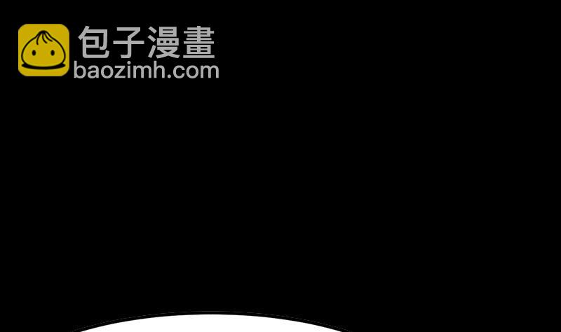 《别烦我修仙》第90话 熔龙神威！ 第4页
