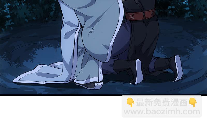 《别烦我修仙》第90话 熔龙神威！ 第6页