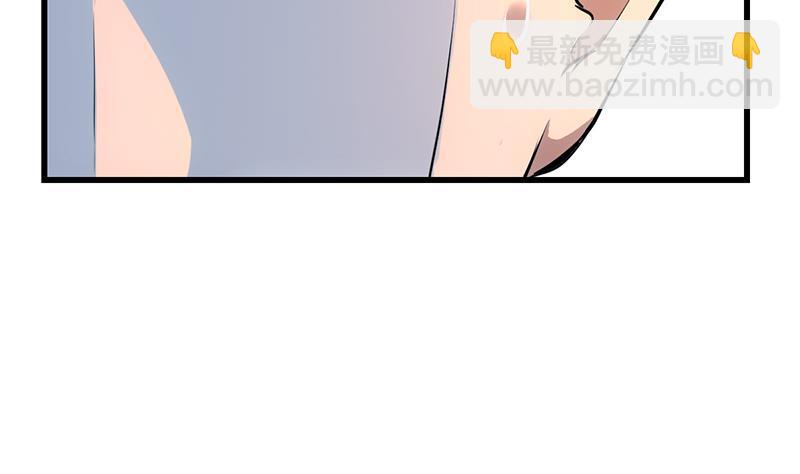 《别烦我修仙》第89话 修仙之人的良心 第10页