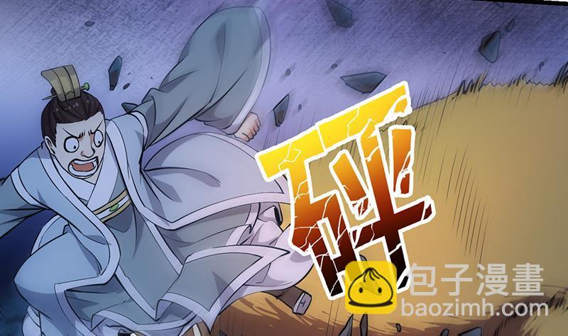 《别烦我修仙》第89话 修仙之人的良心 第14页