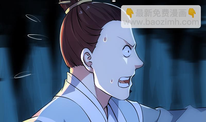 《别烦我修仙》第89话 修仙之人的良心 第20页