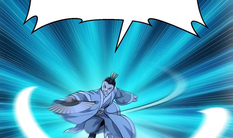 《别烦我修仙》第89话 修仙之人的良心 第22页