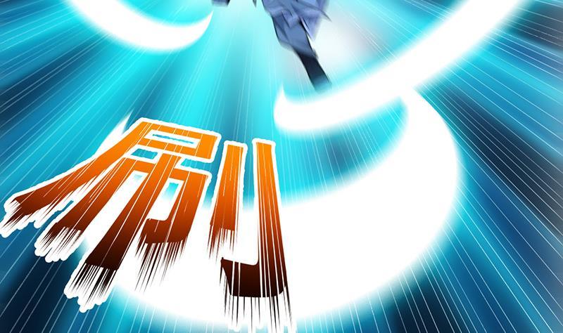 《别烦我修仙》第89话 修仙之人的良心 第23页