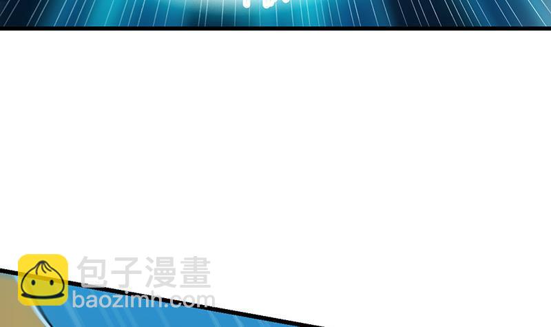 《别烦我修仙》第89话 修仙之人的良心 第24页