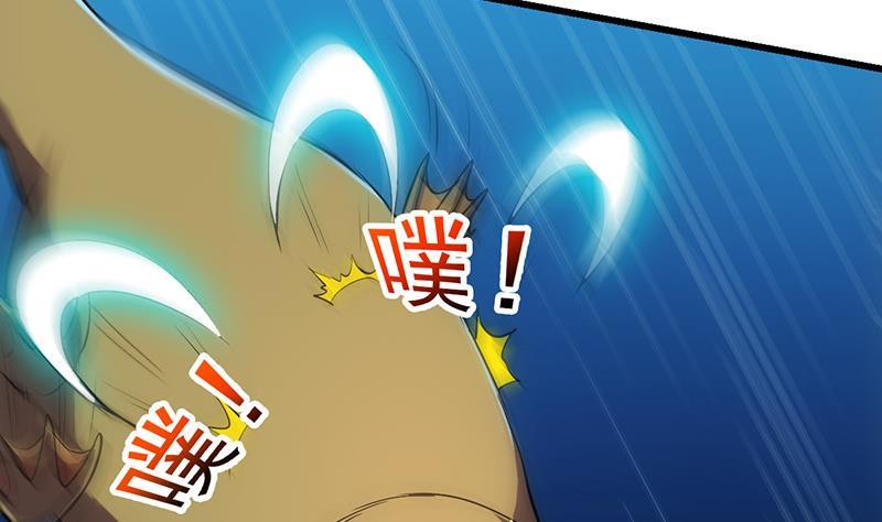 《别烦我修仙》第89话 修仙之人的良心 第25页