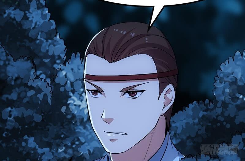 《别烦我修仙》第89话 修仙之人的良心 第35页