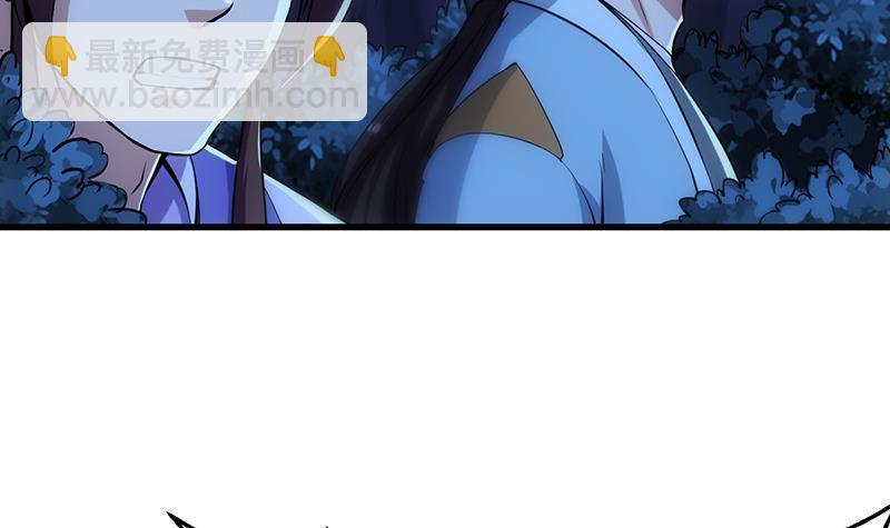 《别烦我修仙》第89话 修仙之人的良心 第39页