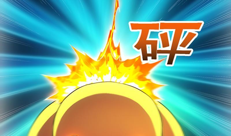《别烦我修仙》第89话 修仙之人的良心 第44页
