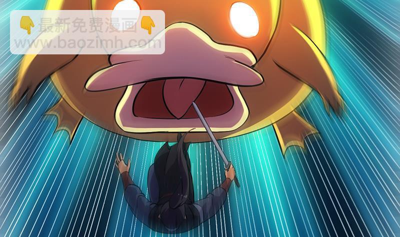 《别烦我修仙》第89话 修仙之人的良心 第45页