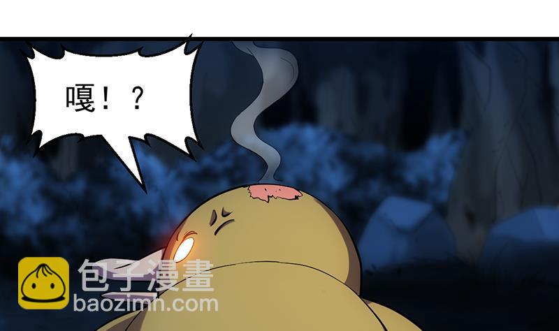《别烦我修仙》第89话 修仙之人的良心 第47页