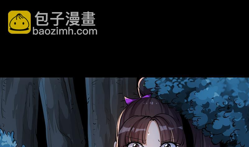 《别烦我修仙》第89话 修仙之人的良心 第4页