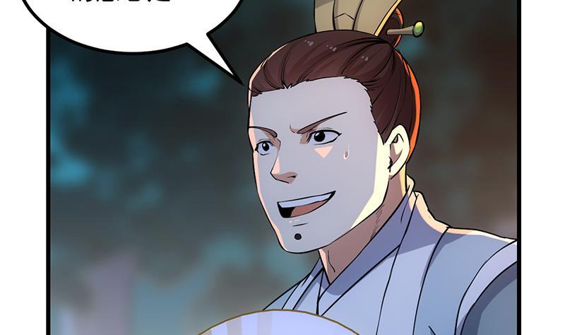 《别烦我修仙》第89话 修仙之人的良心 第7页