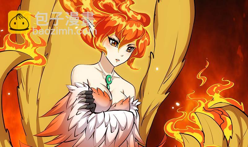 《别烦我修仙》第96话 火云大王 第12页