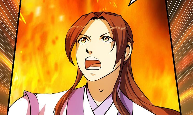《别烦我修仙》第96话 火云大王 第15页