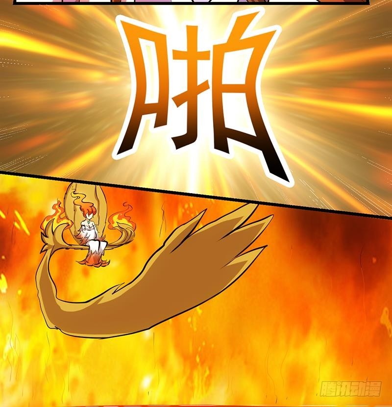 《别烦我修仙》第96话 火云大王 第16页