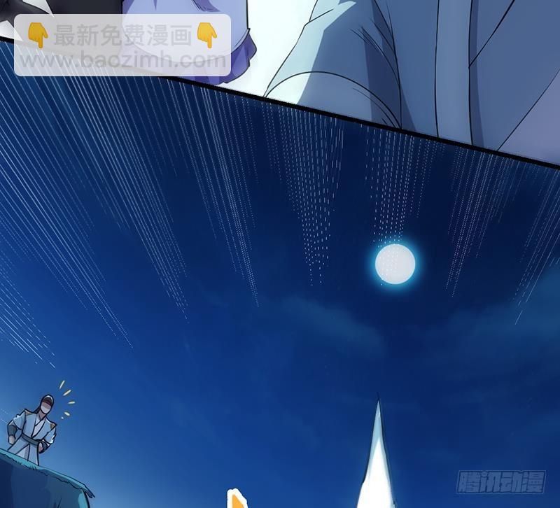 《别烦我修仙》第94话 火嘴冠兽 第20页